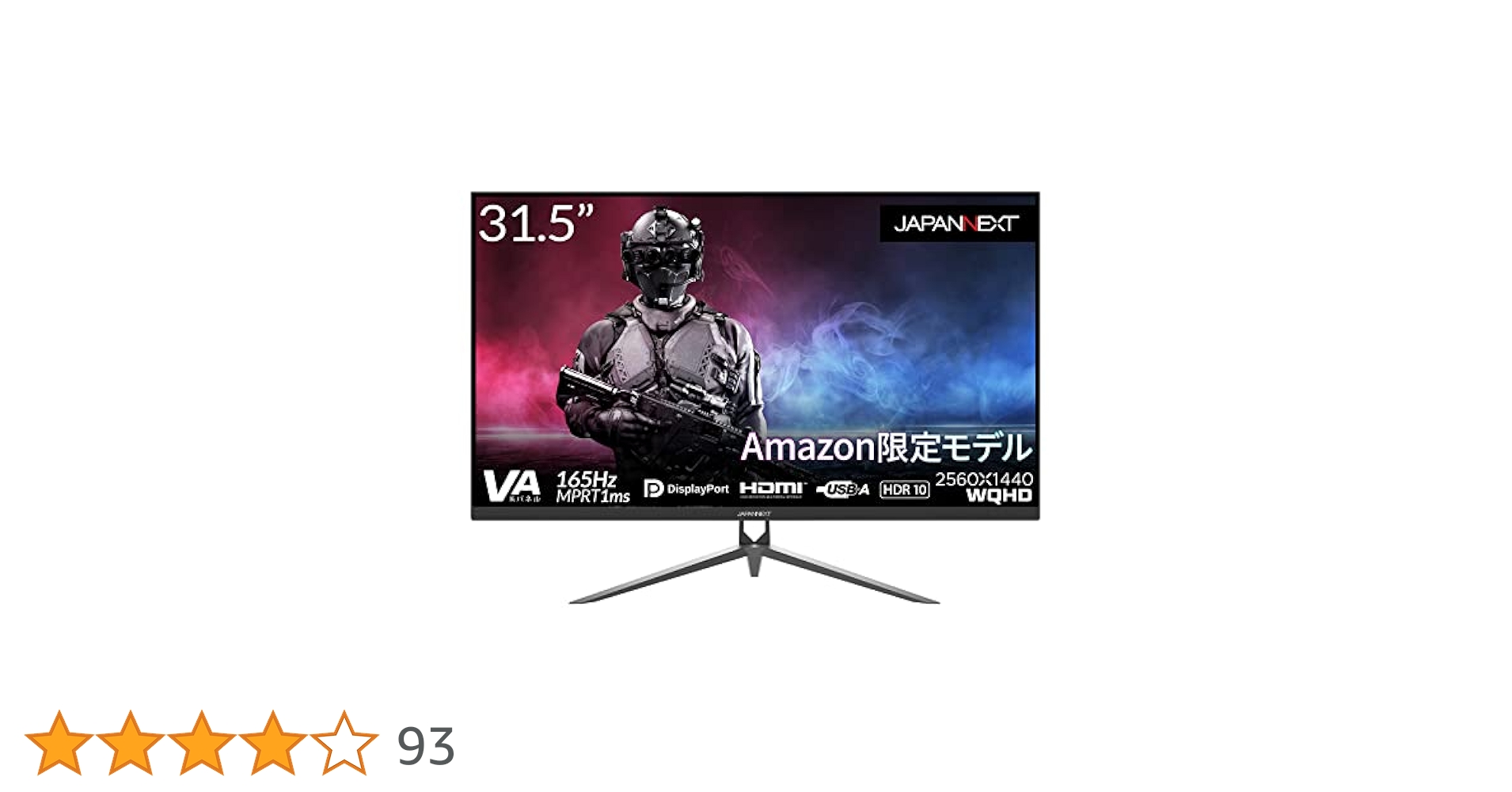 AOPEN ゲーミングモニター　31.5インチ 165Hz Amazon.co.jp: 【Amazon.co.jp限定】 JAPANNEXT 31.5インチ
